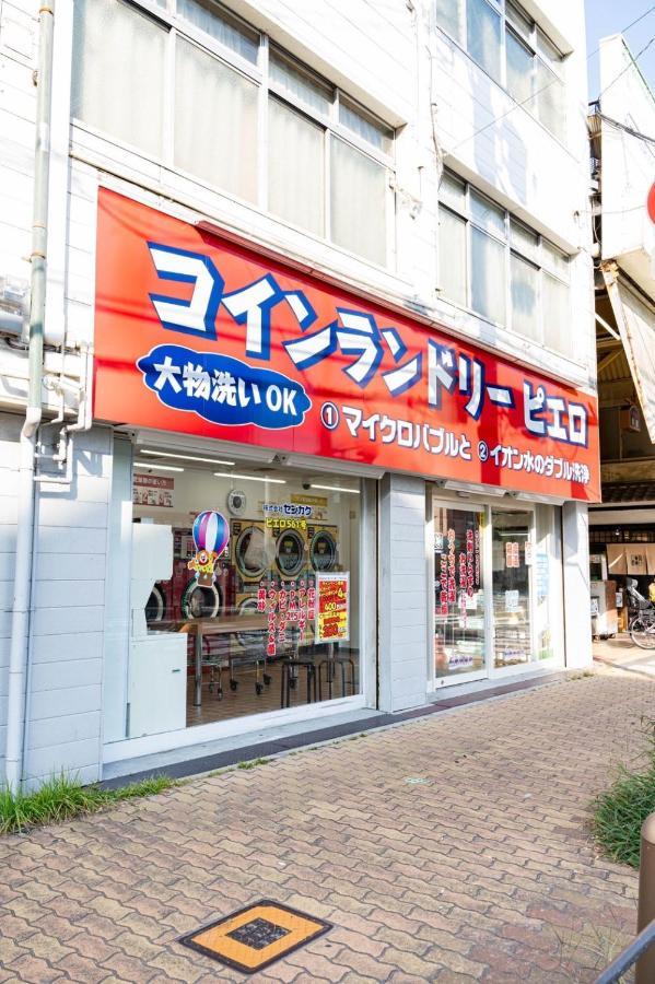 9人可 貸切一軒家 Usj電車14分!海遊館3駅!なんば3駅!通天閣3駅!大阪城電車15分!京セラドーム徒歩15分! 赤ちゃん子ども歓迎!Mackey'S House! Villa Kültér fotó