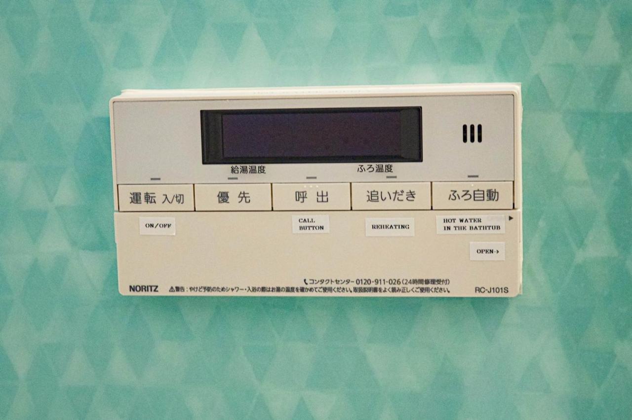 9人可 貸切一軒家 Usj電車14分!海遊館3駅!なんば3駅!通天閣3駅!大阪城電車15分!京セラドーム徒歩15分! 赤ちゃん子ども歓迎!Mackey'S House! Villa Kültér fotó
